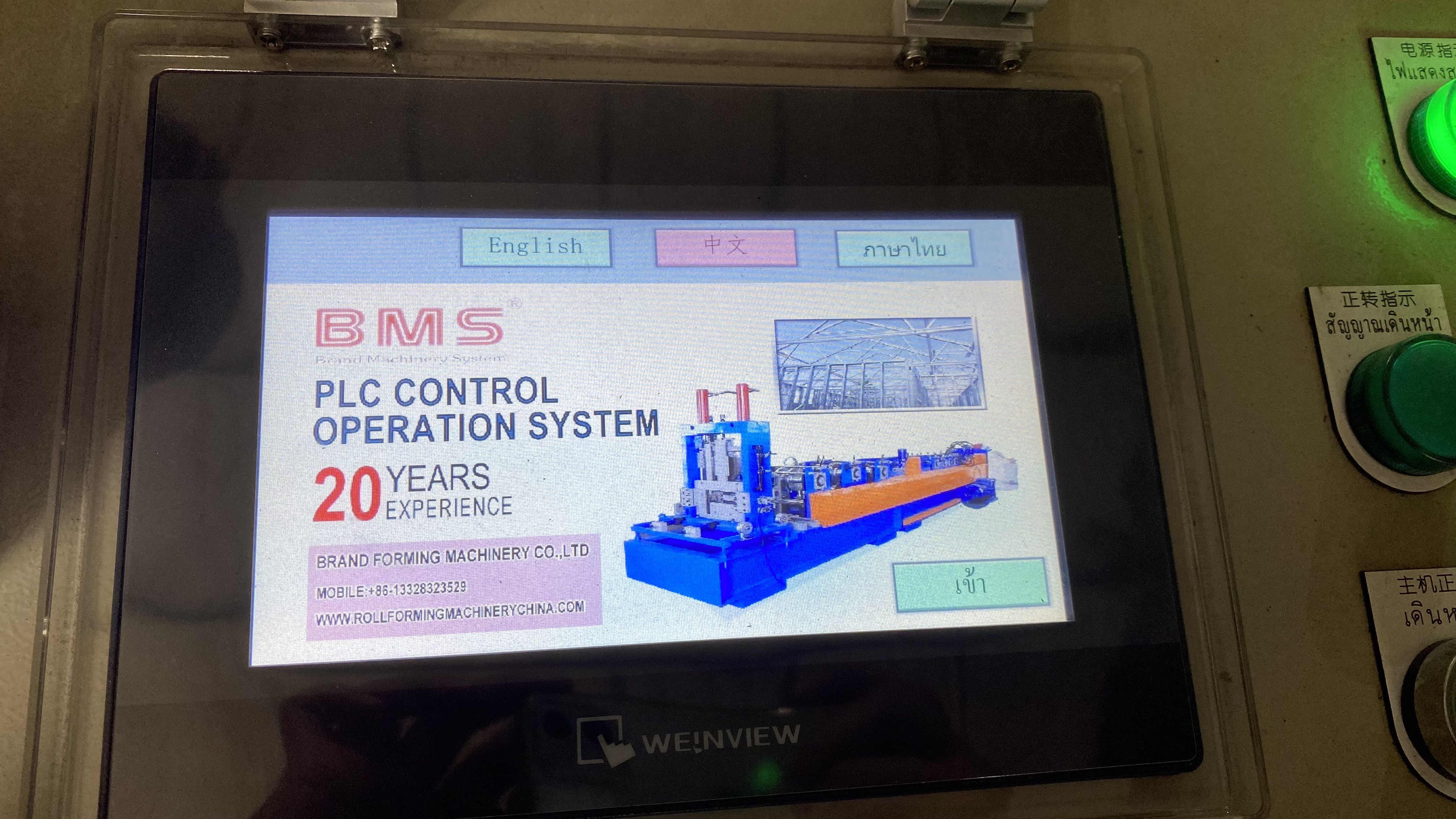 Interface de opera&ccedil;&atilde;o PLC em chin&ecirc;s, ingl&ecirc;s e tailand&ecirc;s