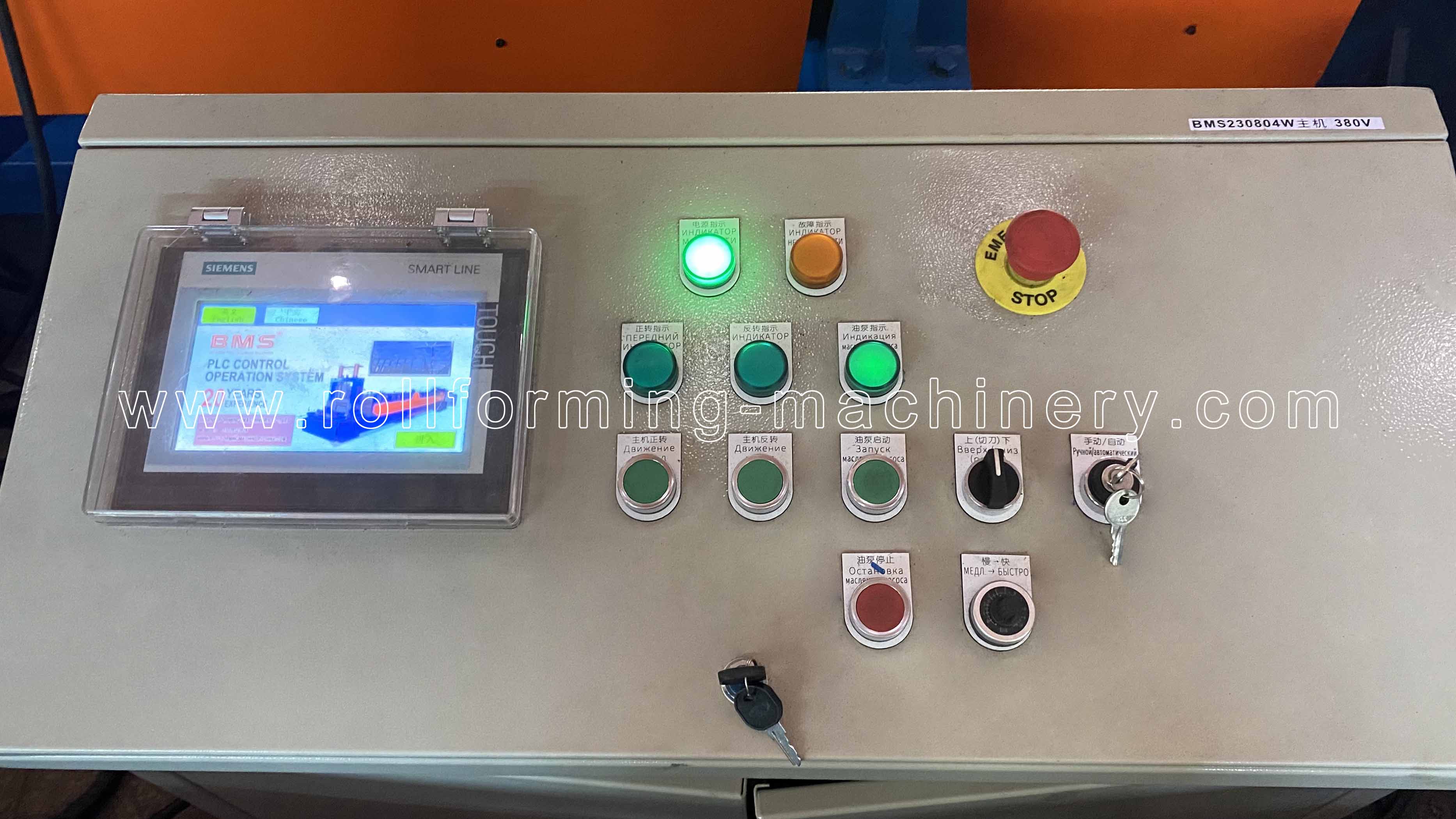 Interface de controle CLP